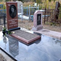 Благоустройство